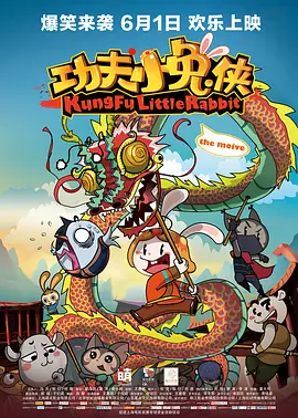 国产大片线上免费观看